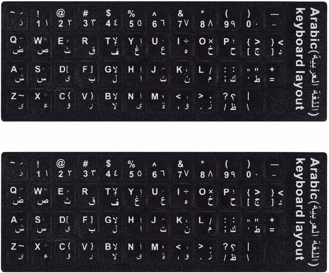 STIQUERSE CLAVIER TO ARABIC